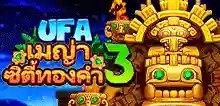 1Ufabet เว็บพนันออนไลน์ที่มีเกมให้เลือกมากที่สุด